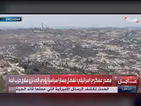 قناة الحدث ترصد الدمار في بنت جبيل جراء القصف الإسرائيلي