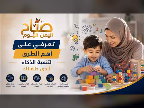 الساحل الغربي أبطال تحرير الحديدة و العاصمة صنعاء بتوقيت صنعاء