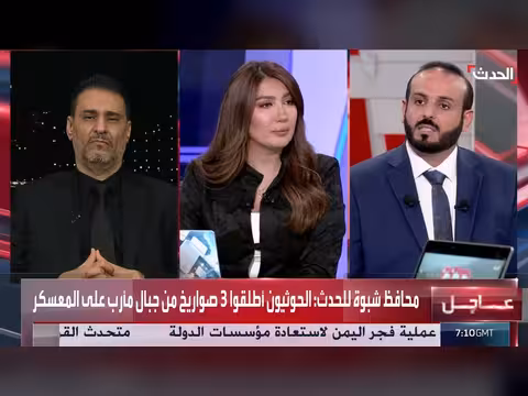 العمالقة الجنوبية تحبط هجوما حوثيا وفرنسا تفرض حظر التجوال