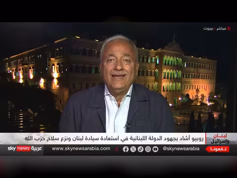 إسرائيل ترفض الانسحاب... ما مصير اتفاق لبنان؟