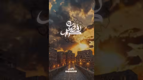 احتجاز نمر عربي نادر عقب اصطياده في لودر