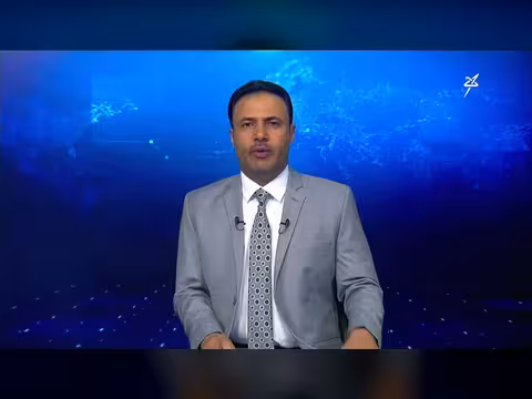 نشرة الأخبار المسائية على قناة سهيل الفضائية
