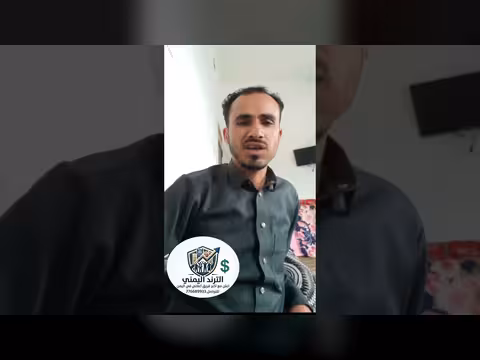 نشوان الرزمي يكشف حقائق الأرباح على المنصات