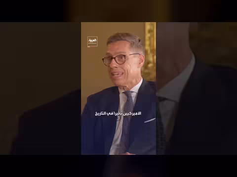 الرئيس الفنلندي: ترمب أحد أهم رؤساء أميركا في التاريخ