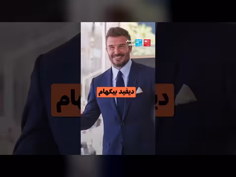 نجوم كرة القدم يتحولون إلى ممثلين