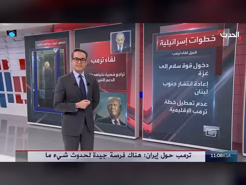 خطة نتنياهو لإرضاء ترمب قبل زيارته للبيت الأبيض