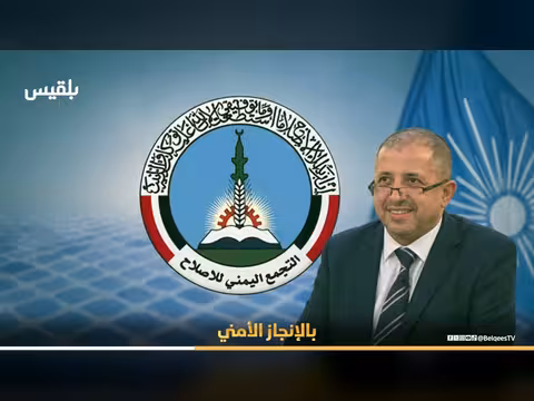 خلية اغتيال الشاعر