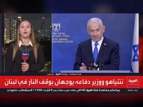 مواجهة دموية بين إسرائيل وحزب الله في نفق تبنيت