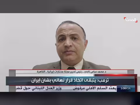 زيارة قائد الجيش الباكستاني لإيران لتجنب المواجهة مع واشنطن