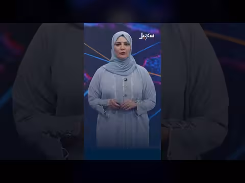 الخارجية اليمنية والسعودية تدينان الاعتداء ات على المنشئات النفطية والسفن