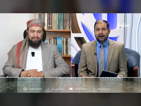 مع علماء ودعاة اليمن الحلقة 29 | دور المرأة اليمنية في النضال الوطني