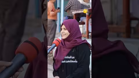 بر البنات بأمهاتهن غير صباحكم أجمل