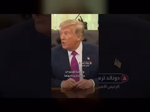 ترمب يصف فيضانات نيبال بالكارثية ويعرض المساعدة