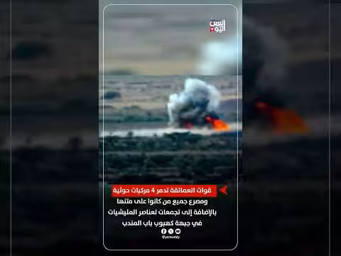 قوات العمالقة تدمر 4 مركبات حوثية في جبهة كهبوب