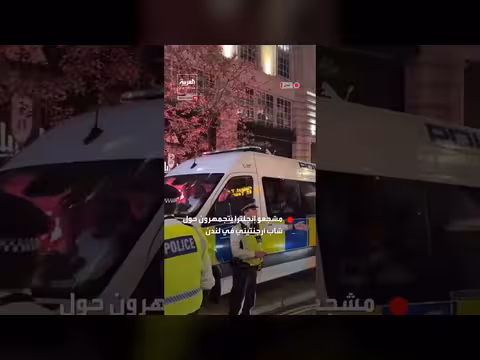 مشجعو إنجلترا يتجمهرون حول شاب أرجنتيني في لندن
