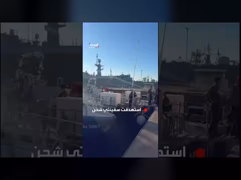 وصول البحارة الناجين من حريق سفينة روياد محمدوف إلى رومانيا