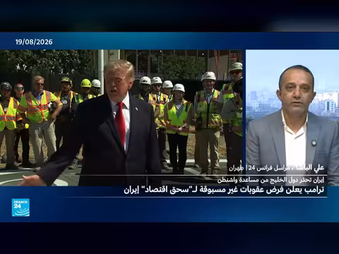 ترامب يشن حربا اقتصادية على إيران ويحذر شركاء طهران