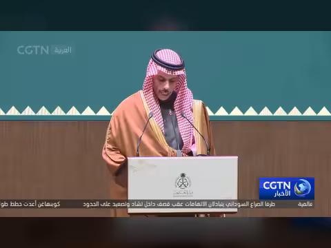 السعودية تستضيف اجتماعا وزاريا لبحث الاعتداءات الإيرانية