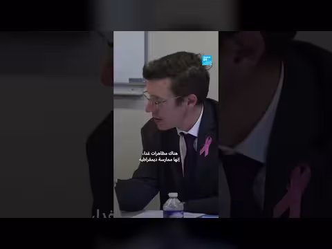 احتجاجات طلابية في فرنسا: إغلاق مئات المدارس وإصابة طالب بفقدان يده