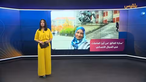 اعتقال سارة الفائق: زيارة عائلية قصيرة ثم العودة إلى السجن