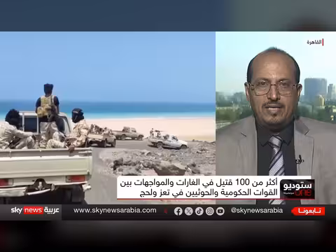 اشتباكات عنيفة بين القوات الحكومية والحوثيين في تعز ولحج