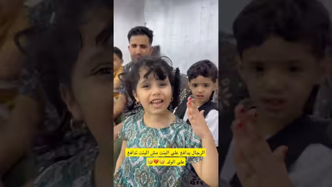 اكيد الرجال يدافع على البنت مثل ما عمل يحيى بضبط