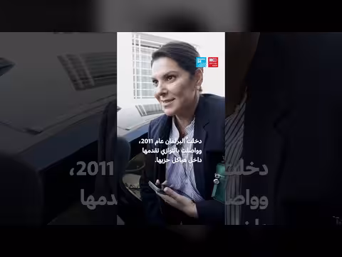 فاطمة الزهراء المنصوري أول امرأة تترأس الحكومة المغربية