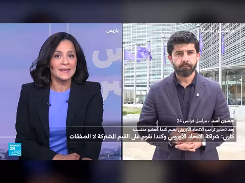 الاتحاد الأوروبي يؤكد أن شراكته مع كندا ليست موجّهة ضد الولايات المتحدة