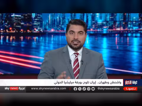 إيران وتحديات باب المندب
