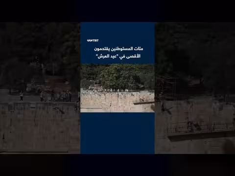 مئات المستوطنين المتطرفين يقتحمون الأقصى في عيد العرش