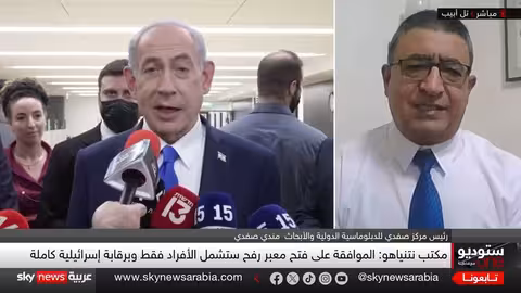 شروط إسرائيلية لفتح معبر رفح.. هل تقبلها مصر؟