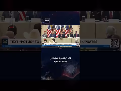 ترمب: ستيفن هوبارد المفرج عنه من روسيا بخير وحالته جيدة