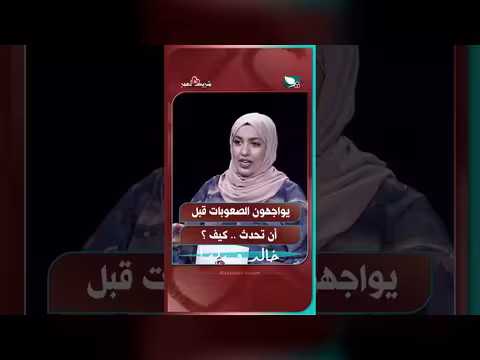 شريك العمر: كيف يواجهون الصعوبات قبل أن تحدث