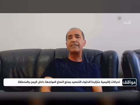 د. عادل الشجاع: شرط واحد لالتفاف اليمنيين حول مجلس القيادة الرئاسي