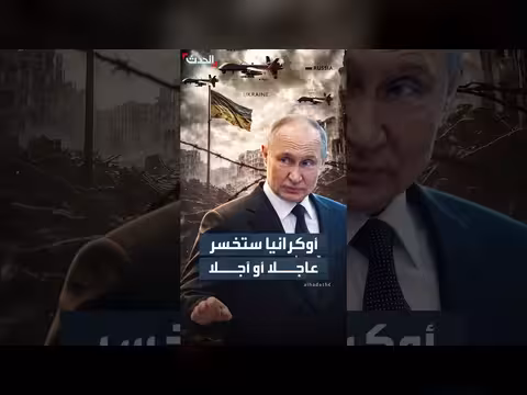 بوتين: أوكرانيا ستخسر أراضيها الغربية
