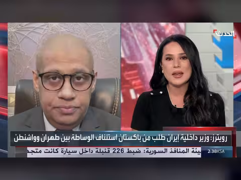 إيران تطلب من باكستان الوساطة مع أميركا