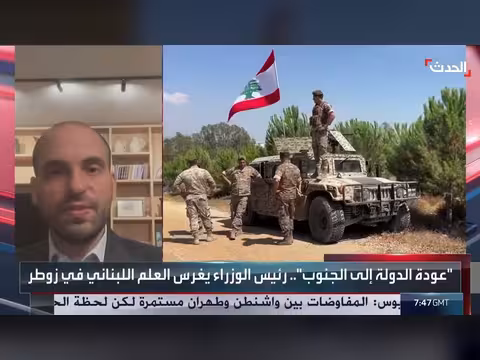 محامي: اعتراضات حزب الله دليل على نجاح لبنان