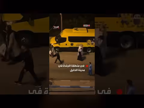 الجيش الإسرائيلي يجلي سكان منطقة الجلدة بالخليل