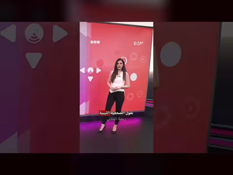 غضب بعد شهادات ليبيات عن منع السفر دون موافقة ولي الأمر