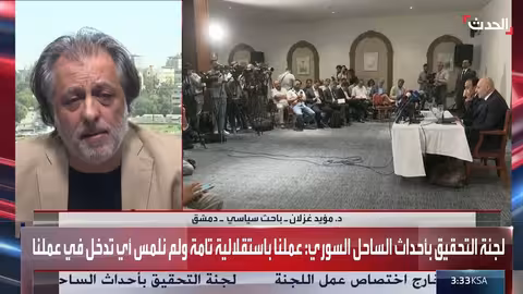 السويداء: تفاصيل الانسحاب الأمني والتحقيقات في الانتهاكات