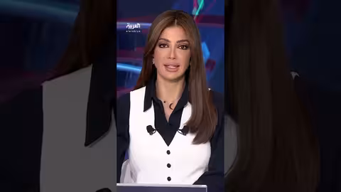 نيوزيلندا تعيد فرض العقوبات على إيران بسبب عدم الامتثال