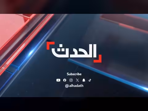الباحث عارف نصر: إيران تتبنى فكراً توسعياً عبر المليشيات