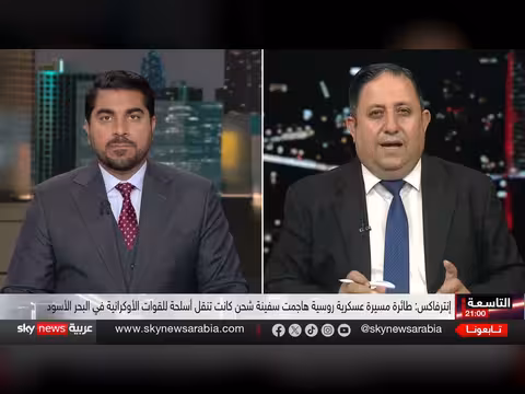 تركيا تواجه اختباراً صعباً في البحر الأسود بين روسيا والناتو