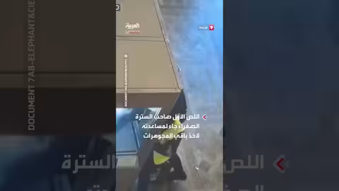 فيديو يكشف تفاصيل سرقة متحف اللوفر في باريس