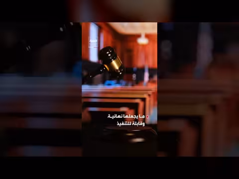 العفو الدولية تطالب بوقف عقوبة الجلد بحق مغنية إيرانية وفريقها