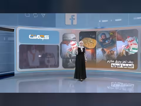 أبناء تعز يحرقون ما أراد الحوثي نشره