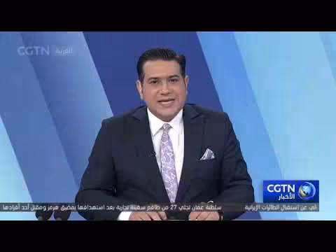 الصين تنتقد دعوة اليابان لإلغاء بنود الدولة المعادية بالأمم المتحدة