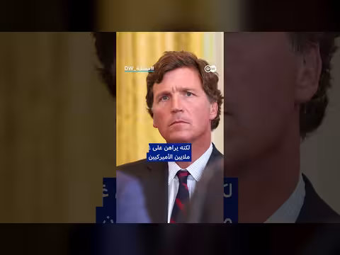 هل يتحول حزب ثالث إلى قوة سياسية في أمريكا؟