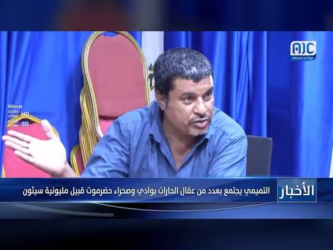 التميمي يجتمع بعقال الحارات بوادي حضرموت قبيل مليونية سيئون
