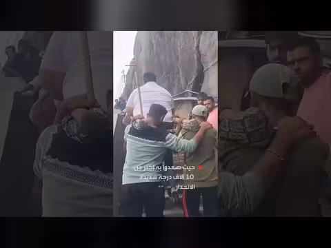 رجال يحملون سائحا إلى قمة جبل جيرنار